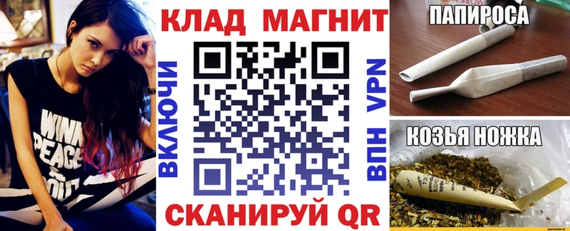 Псилоцибиновые грибы Коммунар