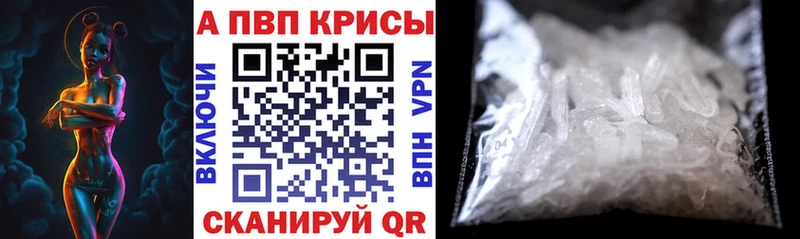 Alpha-PVP кристаллы  Купить  Коммунар 