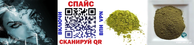 БУТИРАТ Butirat  Купить закладки  Коммунар 