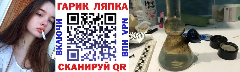 ГАШ hashish  Купить  Коммунар 