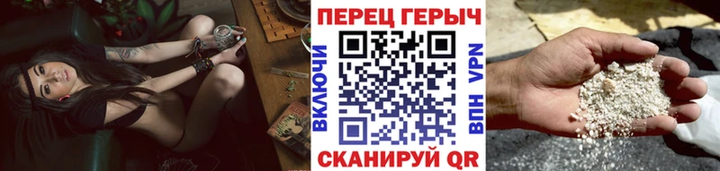 Купить  Коммунар  Героин гречка 