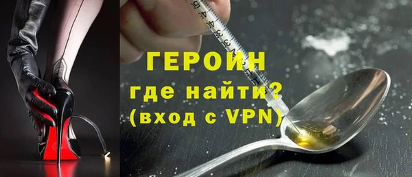 бутират Богородск
