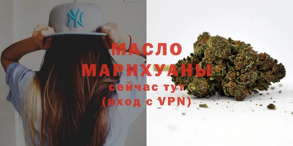мескалин Беломорск