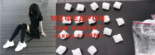 бутират Богородск