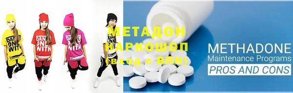 мескалин Беломорск