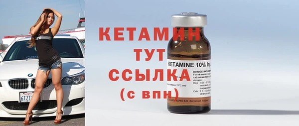 бутират Богородск