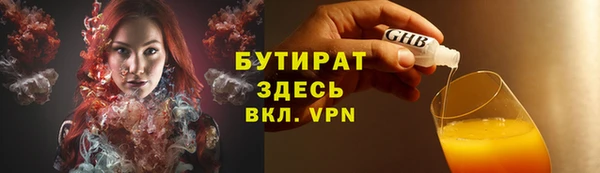 амф Богородицк
