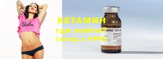 spice Белокуриха