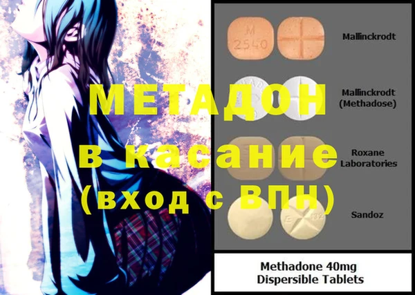 бутират Богородск