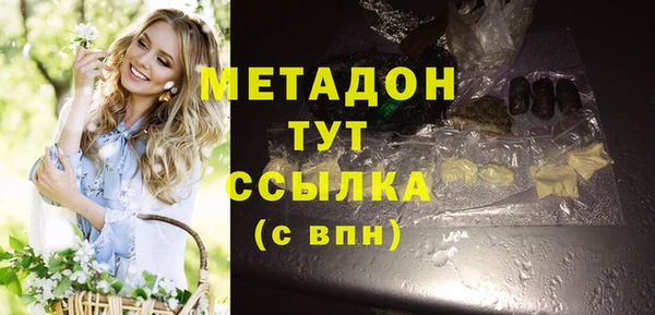 spice Белокуриха