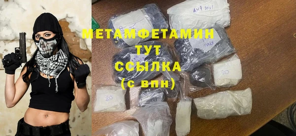spice Белокуриха