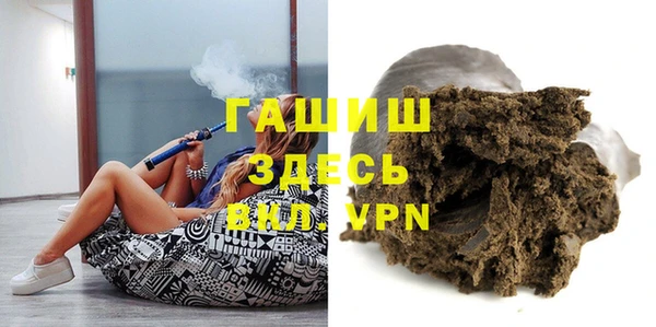 spice Белокуриха