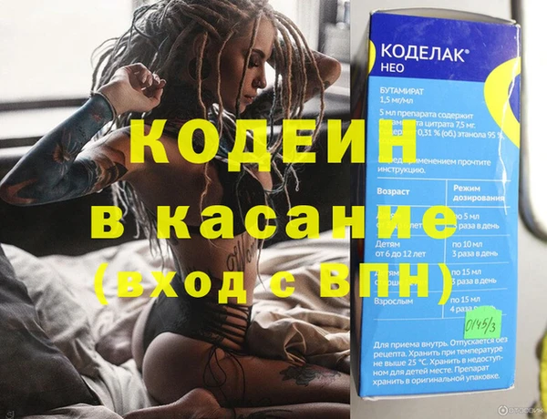 бутират Богородск