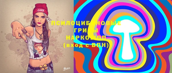 бутират Богородск