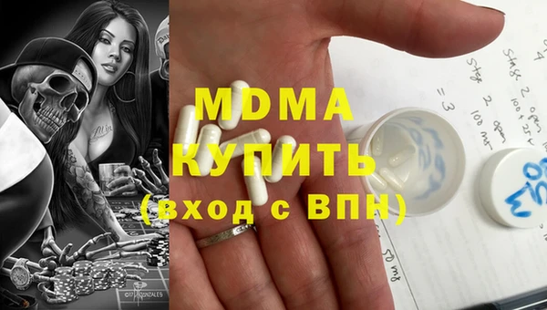 бутират Богородск