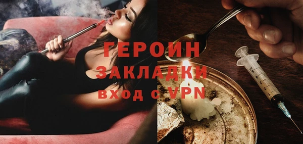 бутират Богородск