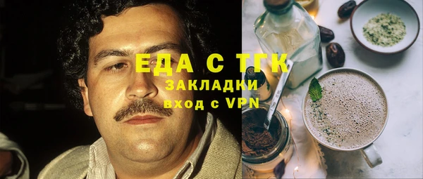 амф Богородицк