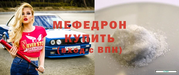 амф Богородицк