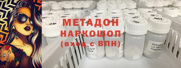 бутират Богородск