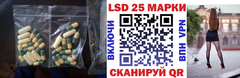 LSD-25 экстази ecstasy  Купить где  Коммунар 