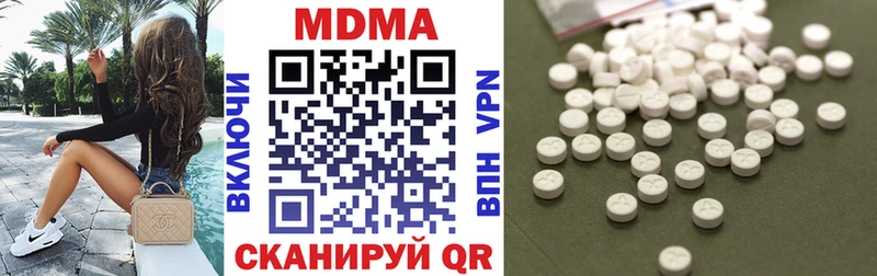 МДМА crystal  Купить закладки  Коммунар 