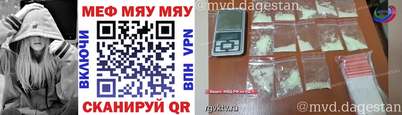 Купить  Коммунар  МЯУ-МЯУ мяу мяу 