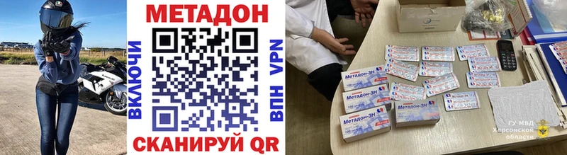 Купить  Коммунар  Метадон VHQ 