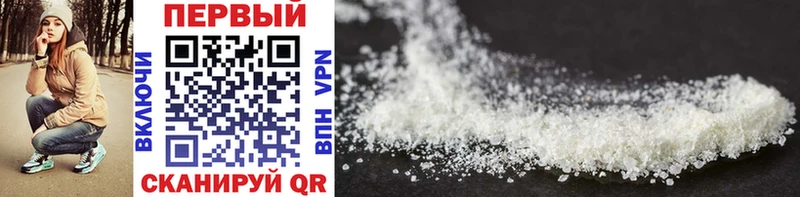 Купить закладки  Коммунар  Первитин Methamphetamine 