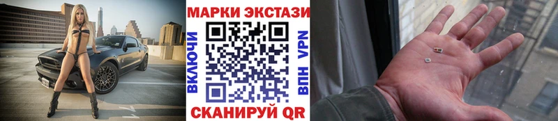 Купить где Коммунар Марки 25I-NBOMe 1,8мг