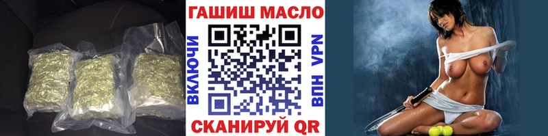 ТГК жижа  Купить где  Коммунар 