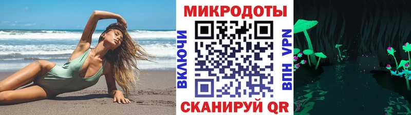 Галлюциногенные грибы Magic Shrooms  Купить где  Коммунар 