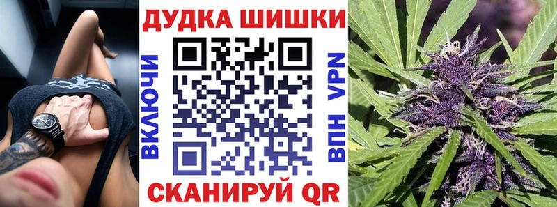 Купить закладки  Коммунар  Бошки Шишки марихуана 